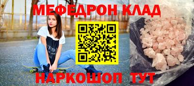 MESCALINE Кумертау