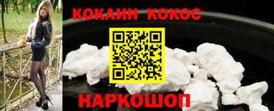 MESCALINE Кумертау