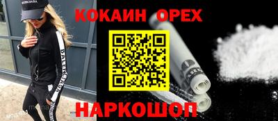 MESCALINE Кумертау