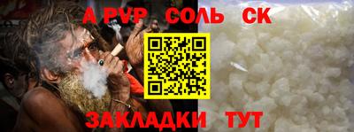 героин Кунгур