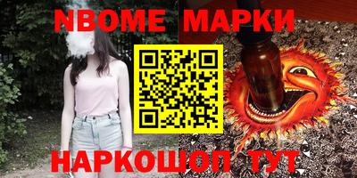 MESCALINE Кумертау