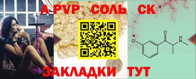 MESCALINE Кумертау