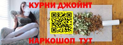 героин Кунгур