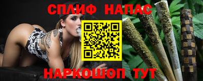 MESCALINE Кумертау