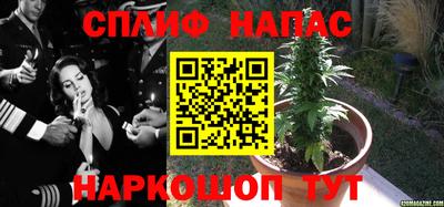 MESCALINE Кумертау