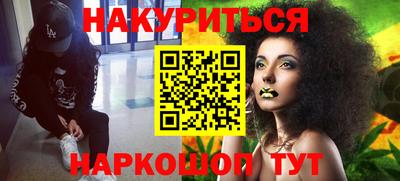 героин Кунгур