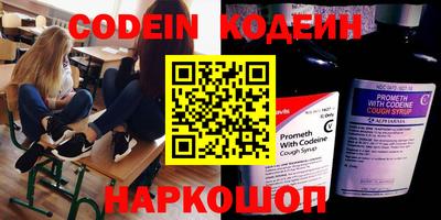 героин Кунгур