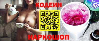 героин Кунгур
