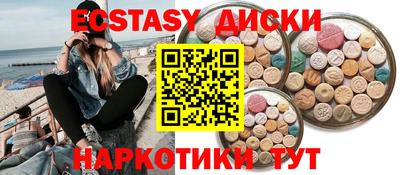 героин Кунгур