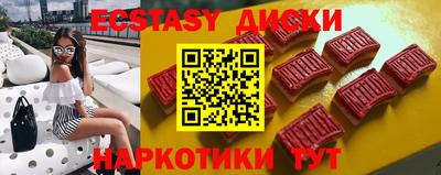 MESCALINE Кумертау