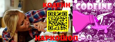 MESCALINE Кумертау