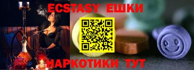 MESCALINE Кумертау
