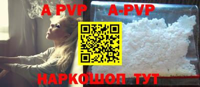 героин Кунгур