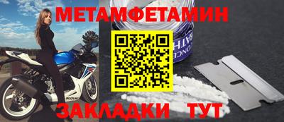MESCALINE Кумертау