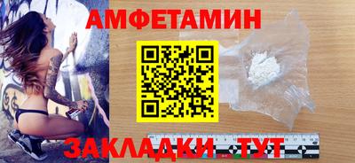 MESCALINE Кумертау