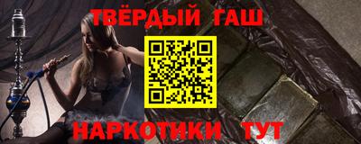 героин Кунгур