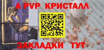 MESCALINE Кумертау