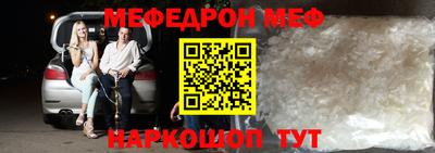 героин Кунгур