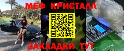 MESCALINE Кумертау
