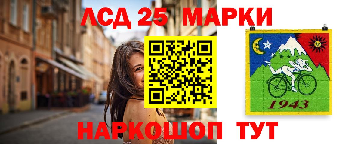 Вышний Волочёк  Лсд 25 экстази кислота  Вход с VPN 