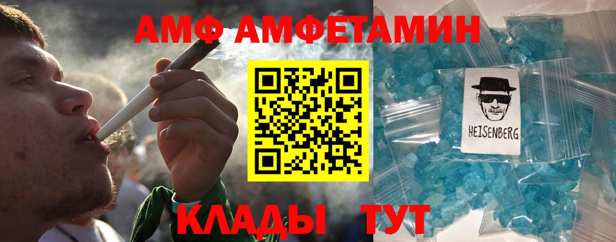 Вышний Волочёк  Метамфетамин Декстрометамфетамин 99.9%  Вход с VPN 