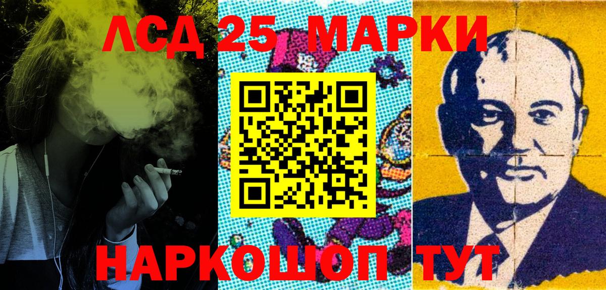 Марки NBOMe 1,5мг Вышний Волочёк