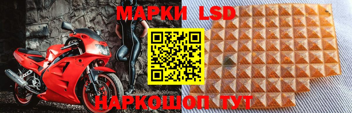 Марки 25I-NBOMe 1500мкг  Вход с VPN  Марки 25I-NBOMe  Вышний Волочёк 