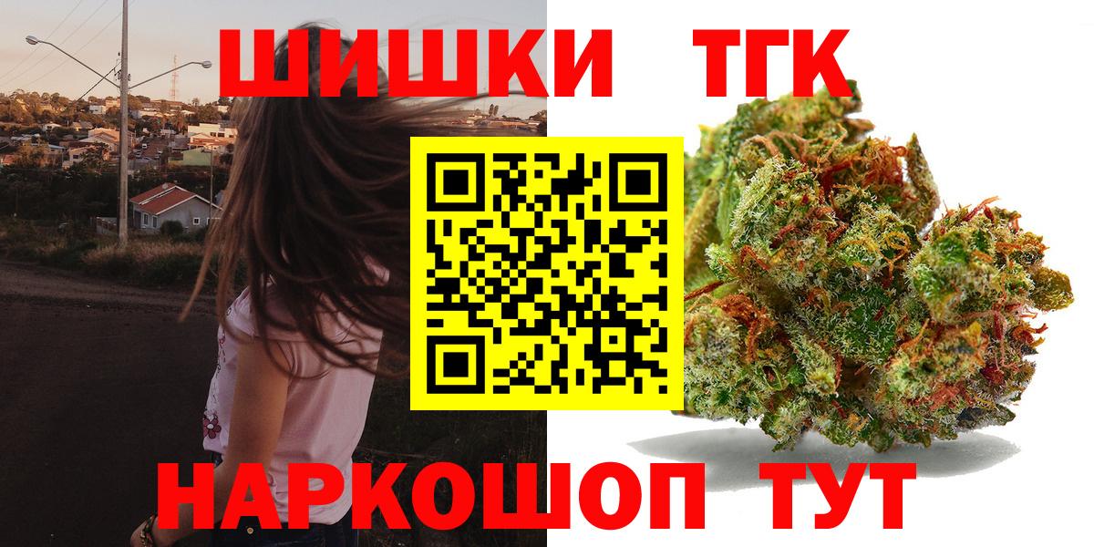 Марихуана индика  Конопля THC 21%  Вход с VPN  МАРИХУАНА гибрид  Вышний Волочёк 